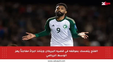 الفتح يتمسك بموقفه في قضية البريكان ويتخذ إجراءً مفاجئاً يهز الوسط الرياضي